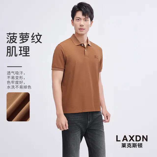 LAXDN Polo