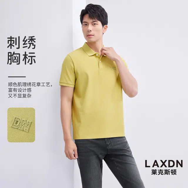 LAXDN Polo