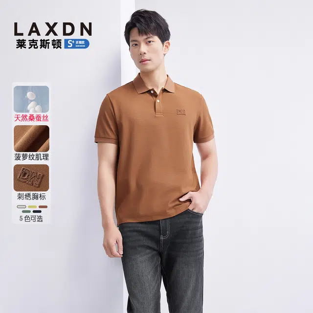 LAXDN Polo