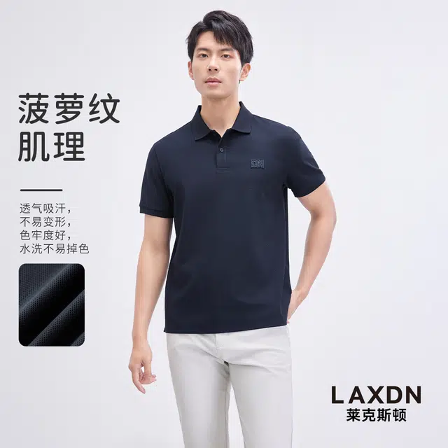 LAXDN Polo