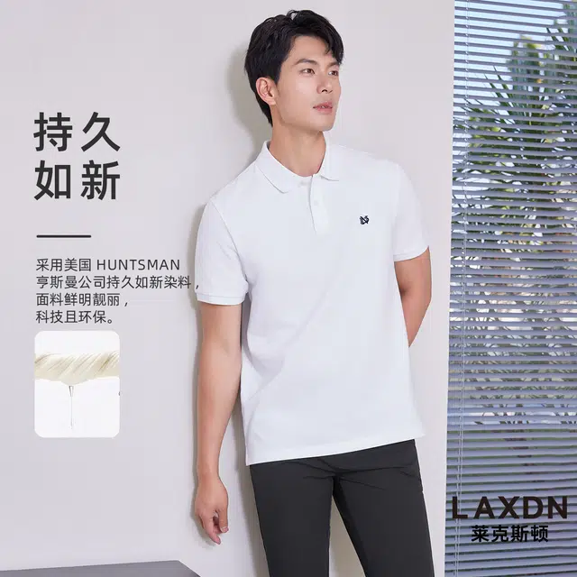LAXDN Polo