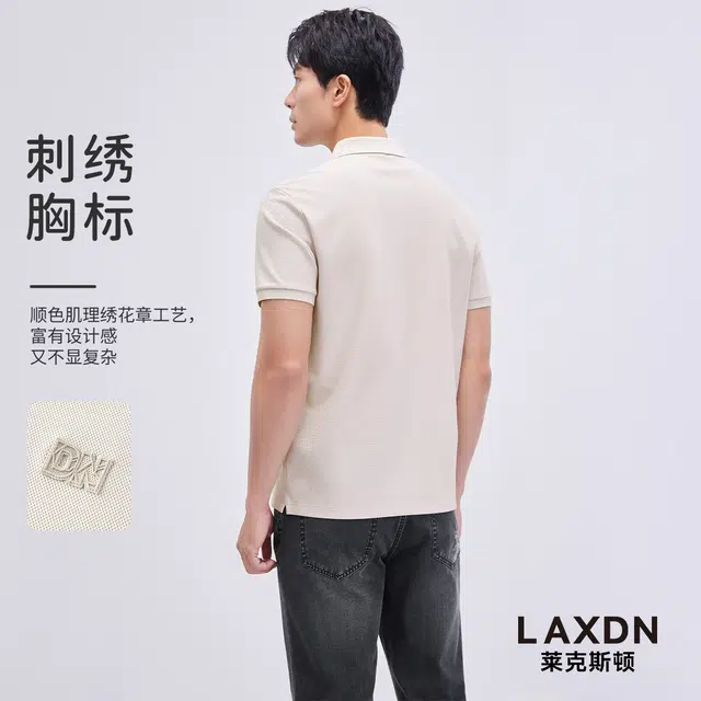 LAXDN Polo