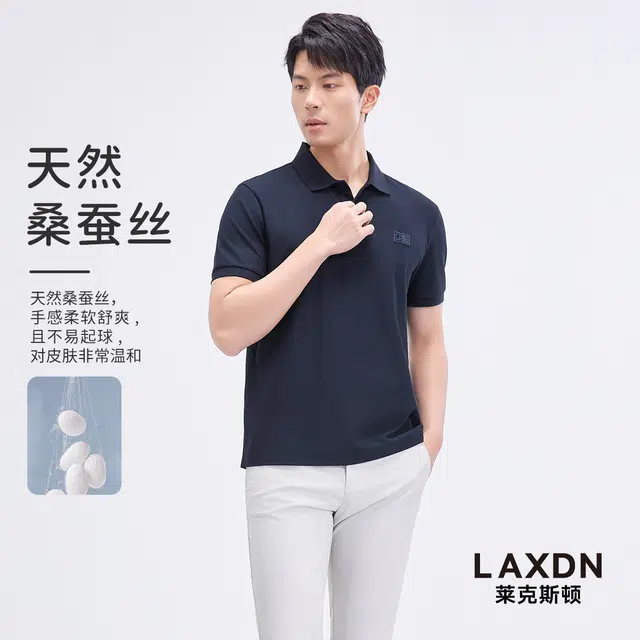 LAXDN Polo