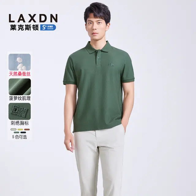 LAXDN Polo