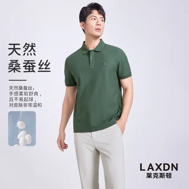 LAXDN Polo