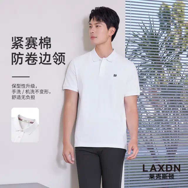 LAXDN Polo