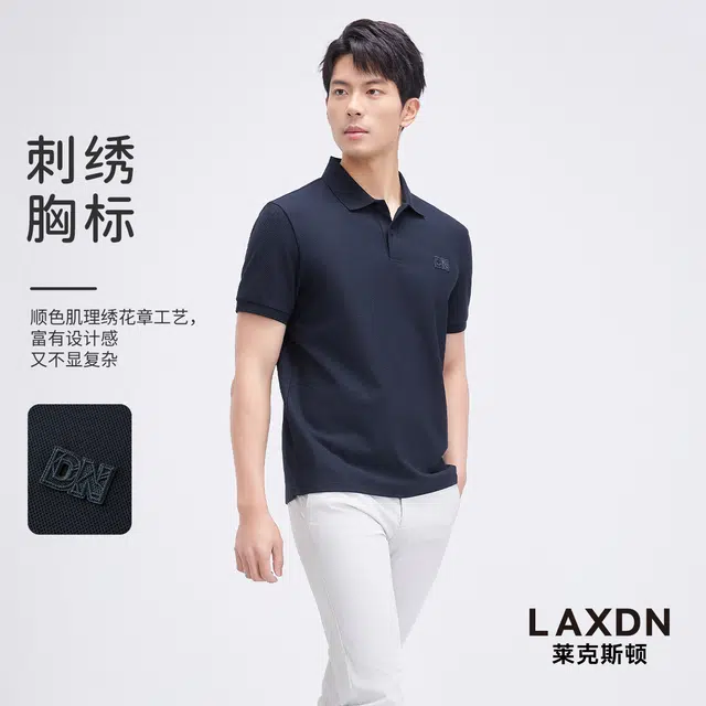 LAXDN Polo