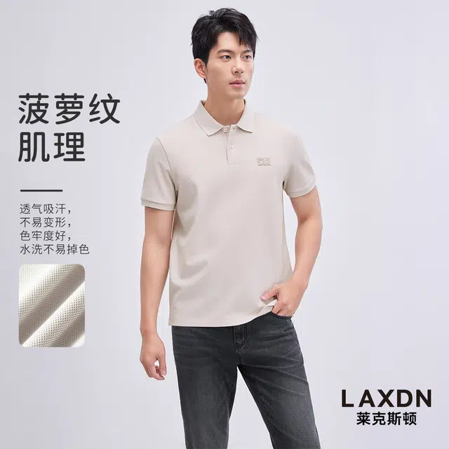 LAXDN Polo