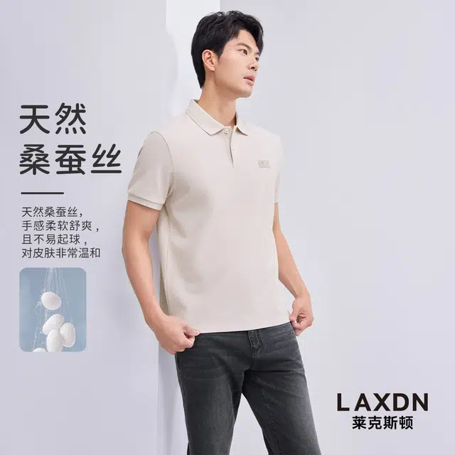 LAXDN Polo