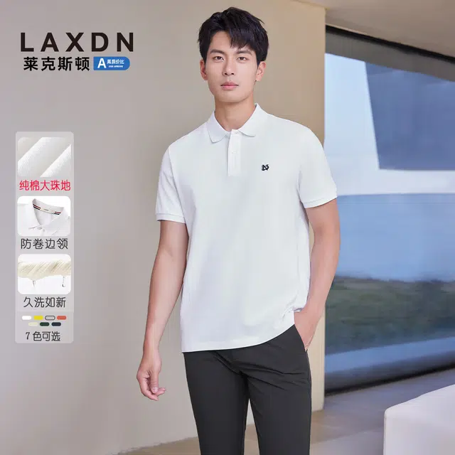 LAXDN Polo