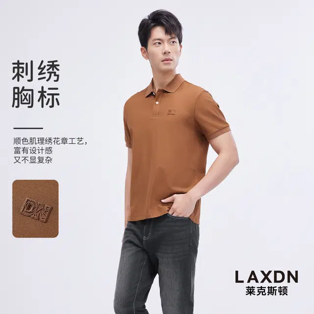 LAXDN Polo