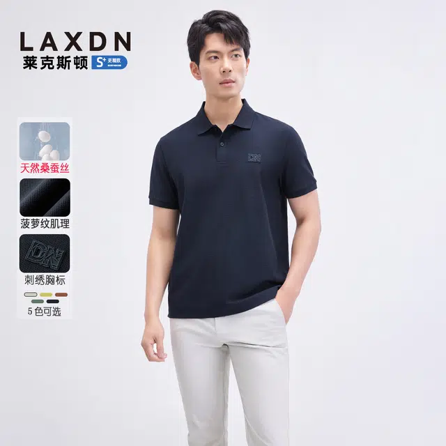 LAXDN Polo