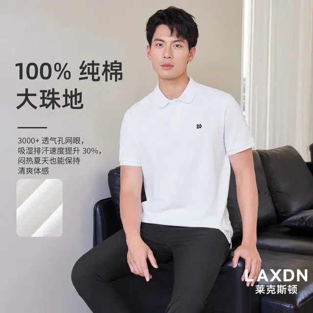 LAXDN Polo