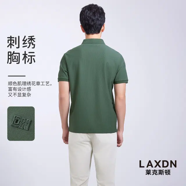 LAXDN Polo