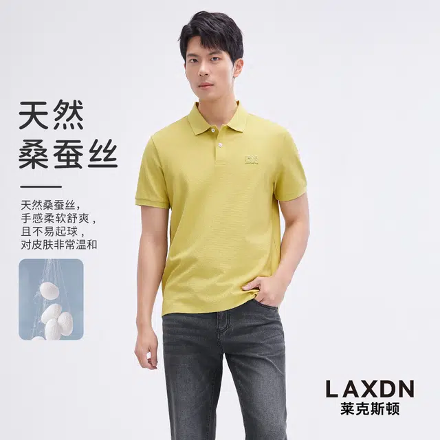 LAXDN Polo