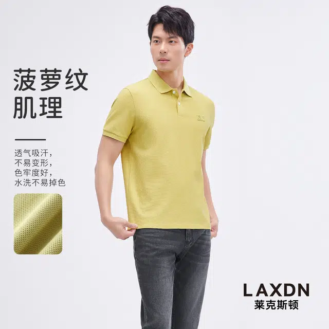 LAXDN Polo
