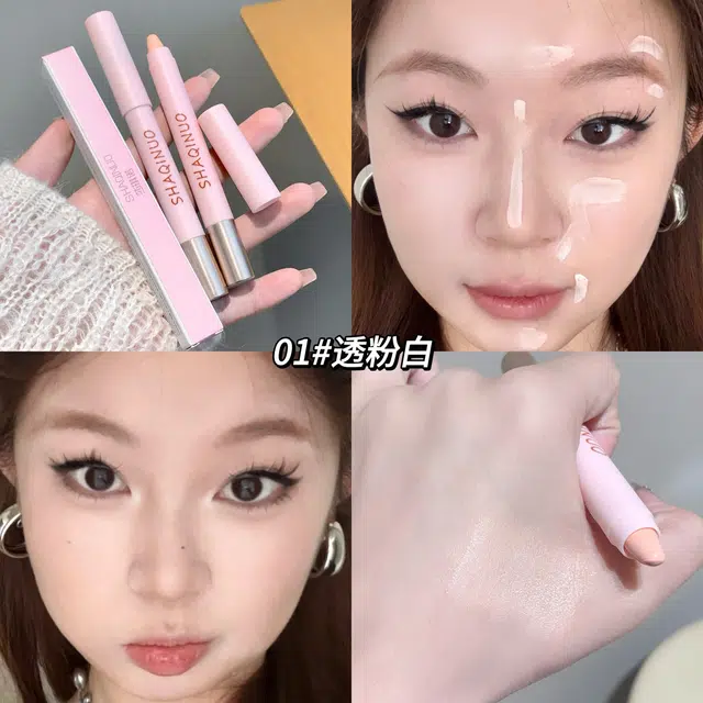 莎琪诺 甜心流光修容笔 提亮肤色修饰肤色修饰轮廓