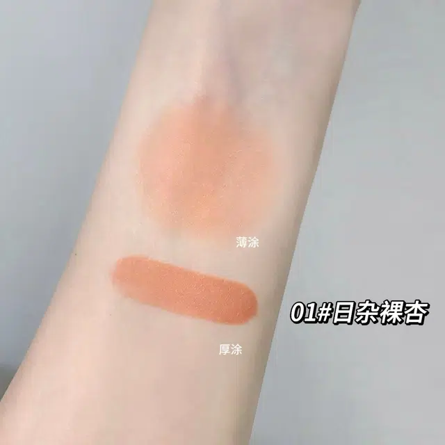 莎琪诺 雾漾轻盈腮红液 持久易上色服帖气色滋润自然