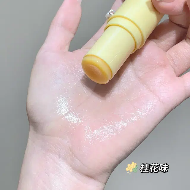 莎琪诺 虾青素护唇膏 保湿滋润淡化唇纹淡纹