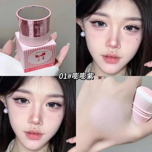 莎琪诺 嘭嘭微光腮红粉 奶油肌持久提亮肤色