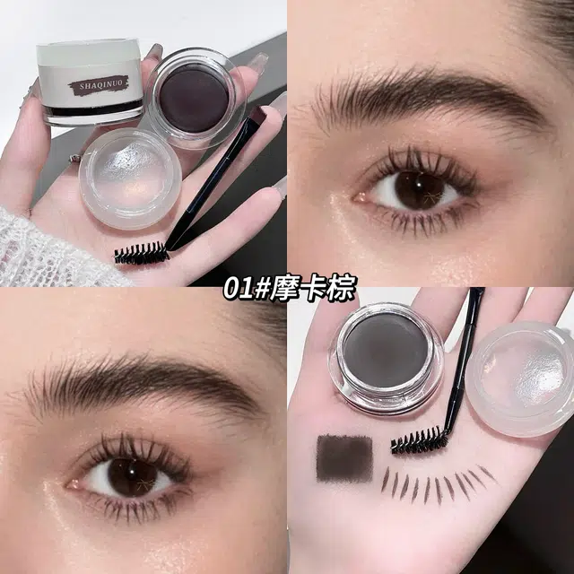 莎琪诺 雾羽定型眉膏眉胶自然立体 棕色灰色黑色 持久易上色