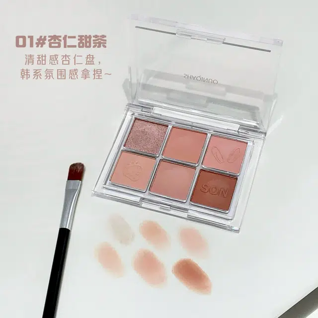 莎琪诺 雾面晚霞眼影盘 粉状 易上色自然持久哑光