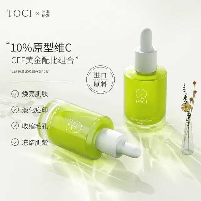 TOCI10VC