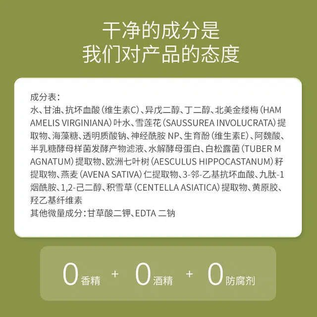 TOCI10VC