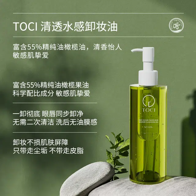 TOCI