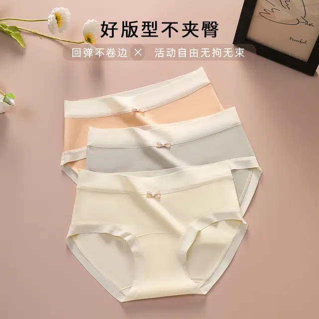 草本初色 无痕舒适亲肤时尚纯色柔软加长纯棉裆透气少女三角内裤 女款 组合装 多色