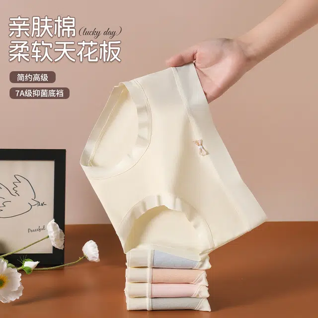 草本初色 无痕舒适亲肤时尚纯色柔软加长纯棉裆透气少女三角内裤 女款 组合装 多色