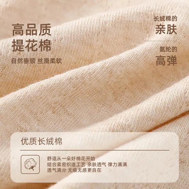 草本初色 无痕亲肤透气舒适中腰抑菌加长加宽裆不卡裆三角内裤 女款 组合装