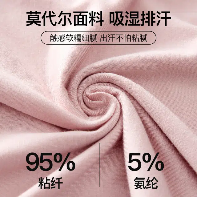 草本初色 女装内搭带胸垫常规免穿文胸宽松上衣内搭带胸垫吊带 女款 组合装 多色
