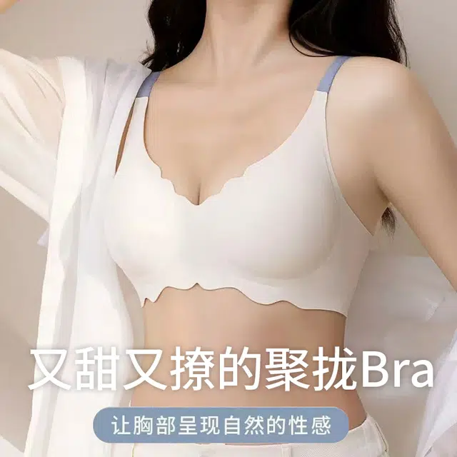 bra
