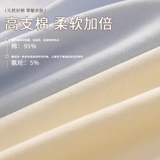 草本初色 无痕舒适抑菌柔软透气中腰甜美内裤 女款 组合装