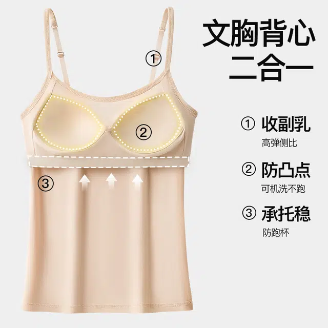 草本初色 女装内搭带胸垫常规免穿文胸宽松上衣内搭带胸垫吊带 女款 组合装 多色