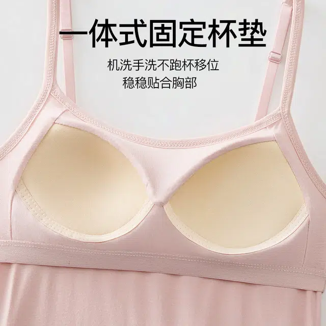 草本初色 女装内搭带胸垫常规免穿文胸宽松上衣内搭带胸垫吊带 女款 组合装 多色