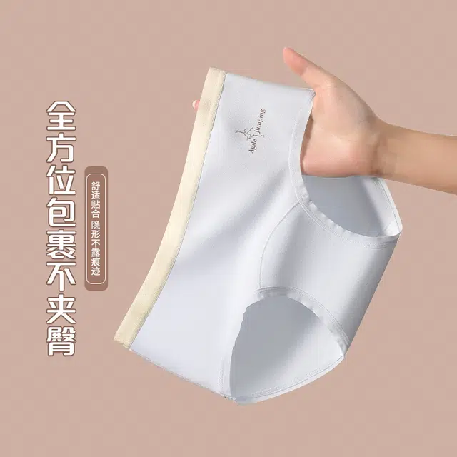 草本初色 抑菌舒适无痕纯棉底裆透气中腰柔软内裤 女款 组合装