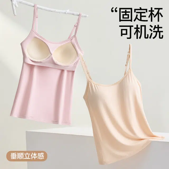 草本初色 女装内搭带胸垫常规免穿文胸宽松上衣内搭带胸垫吊带 女款 组合装 多色