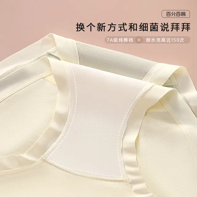 草本初色 无痕舒适亲肤时尚纯色柔软加长纯棉裆透气少女三角内裤 女款 组合装 多色