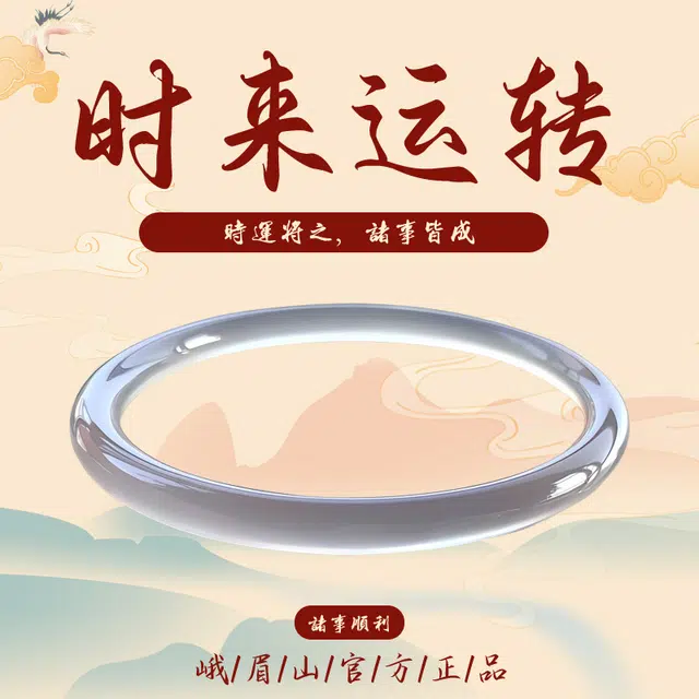 【峨眉山官方已过香】 峨眉山 烟雨雾隐冰透烟灰叮当镯 细圆条清冷感 招财护身 高级显白小众设计感美人镯#好运天然 玉髓 手镯 女款