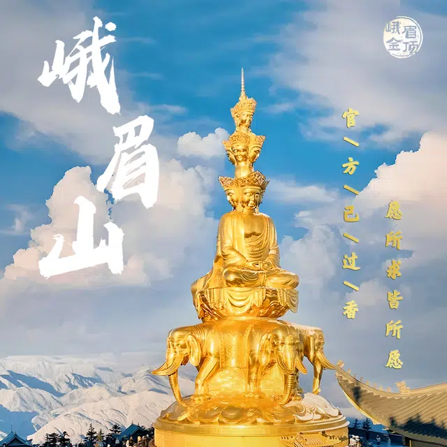 峨眉山 新中式国潮葫芦福牌 小众设计招财进宝福禄双全吉祥如意 黄水晶 手串 男女同款情侣款