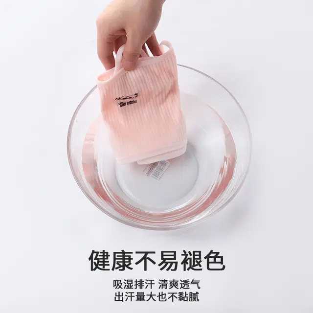 棉基因 小熊猫小众设计柔舒适透气细肩带不勒无束缚发育内衣 青少年