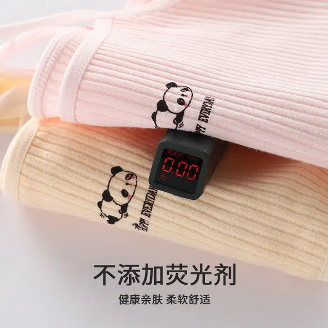 棉基因 小熊猫小众设计柔舒适透气细肩带不勒无束缚发育内衣 青少年