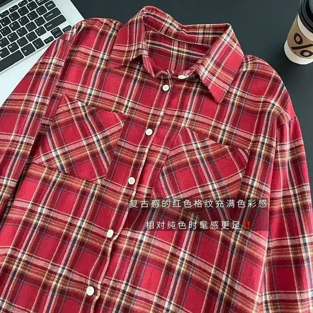 兰缪 经典复古纯棉格子长袖开衫上衣女春秋休闲百搭时尚宽松显瘦衬衫 女款