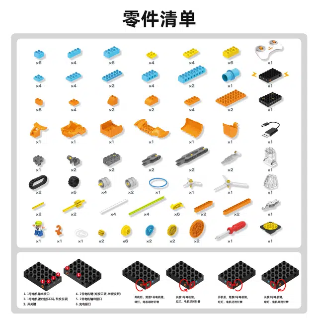 140pcs