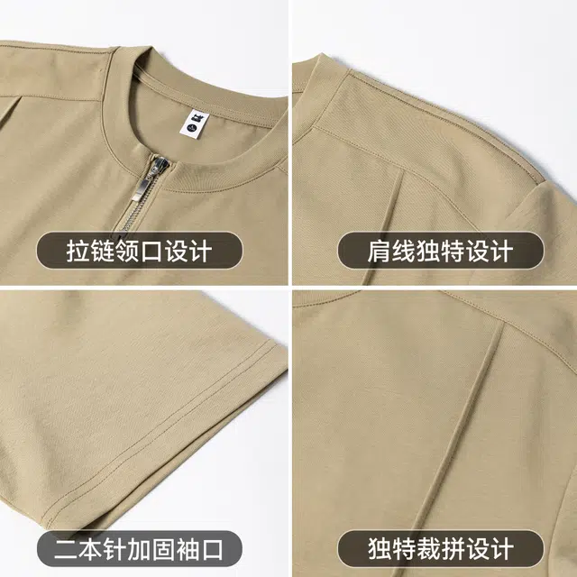 BASIC HOUSE T