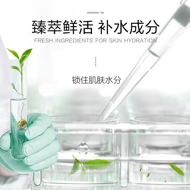 优资莱 绿茶籽精粹沁润水乳套装 保湿