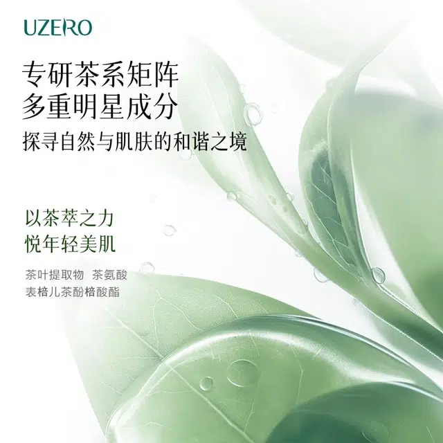 100ml
