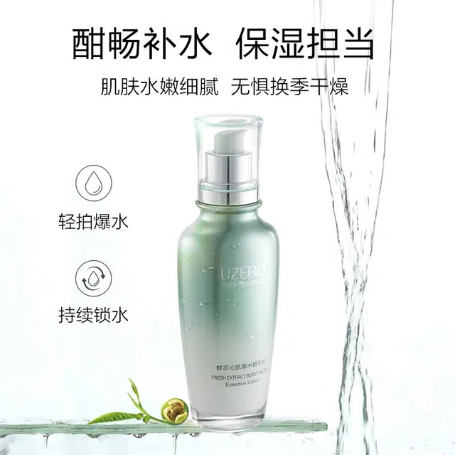 120ml